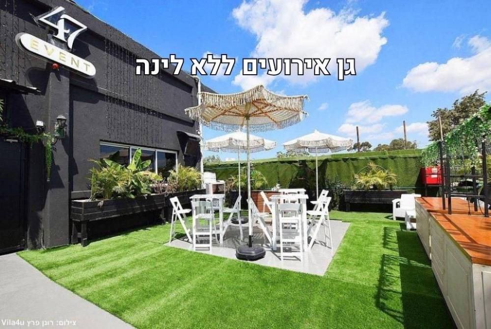 203521 גלריה כללית, event 47 - גן ואולם אירועים, וילה  בראשון לציון וילות - Vila 4 U