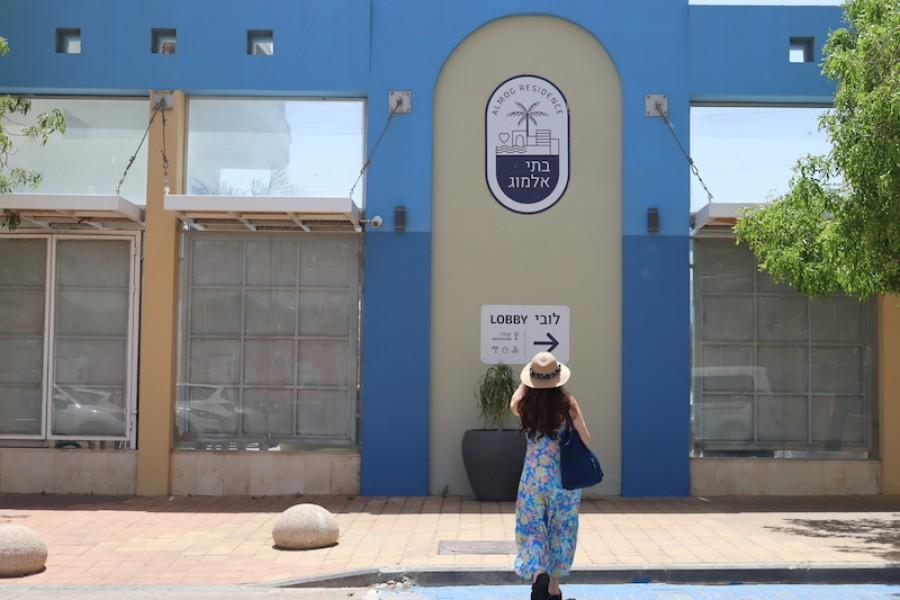 210032 גלריה כללית, דירות נופש אלמוגים אילת, וילה  באילת וילות - Vila 4 U