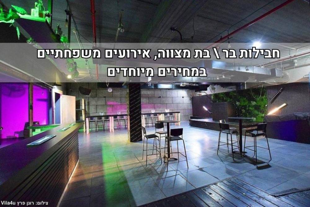 215673 סאני לופט, סאני לופט, וילה  בפתח תקווה וילות - Vila 4 U