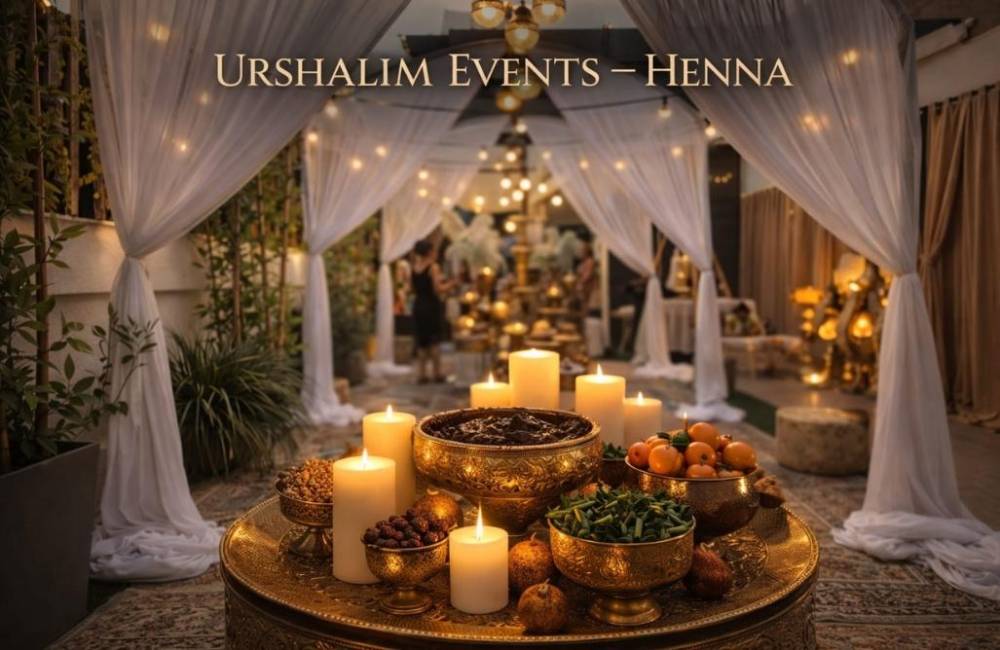 217167 אֻרְשָׁלִם, אֻרְשָׁלִם - מתחם אירועים, וילה  בראשון לציון וילות - Vila 4 U