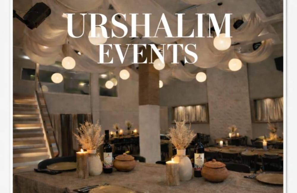 217309 גלריה כללית, מתחם אֻרְשָׁלִם אירועים, וילה  בראשון לציון וילות - Vila 4 U