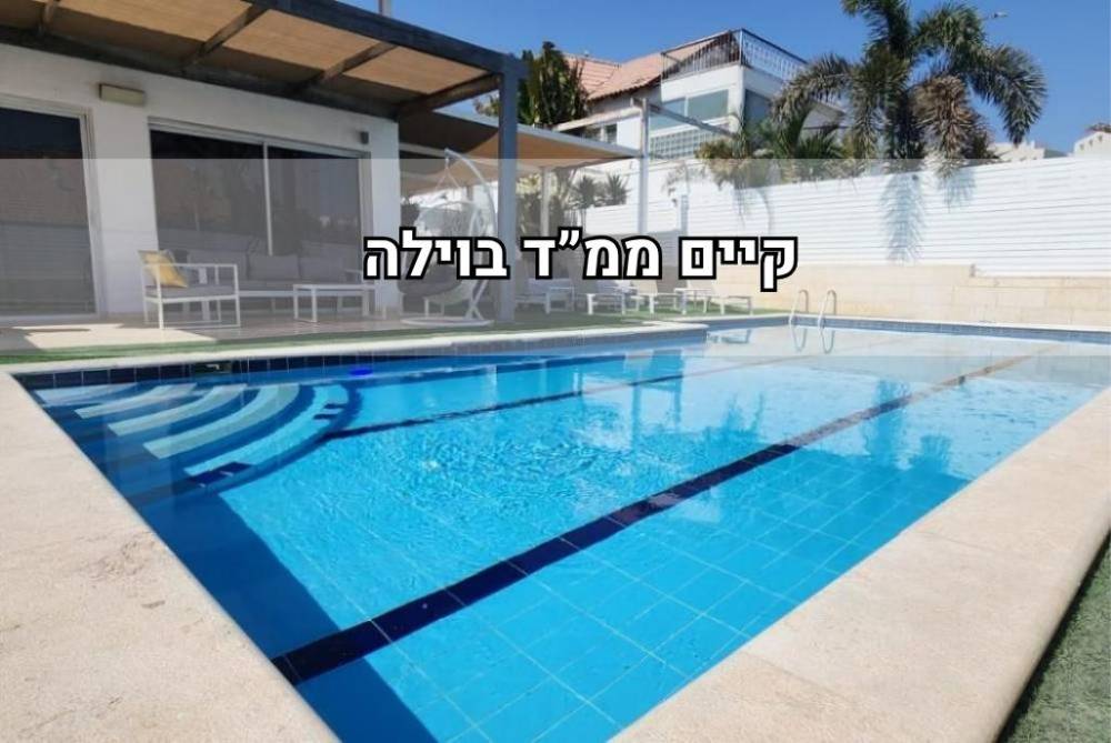 217424 כללי, וילה ניס, וילה  באילת וילות - Vila 4 U