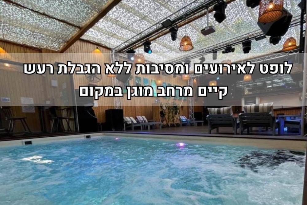 218390 מתחם טולום- Tulum, מתחם טולום - Tulum, וילה  בנתניה וילות - Vila 4 U