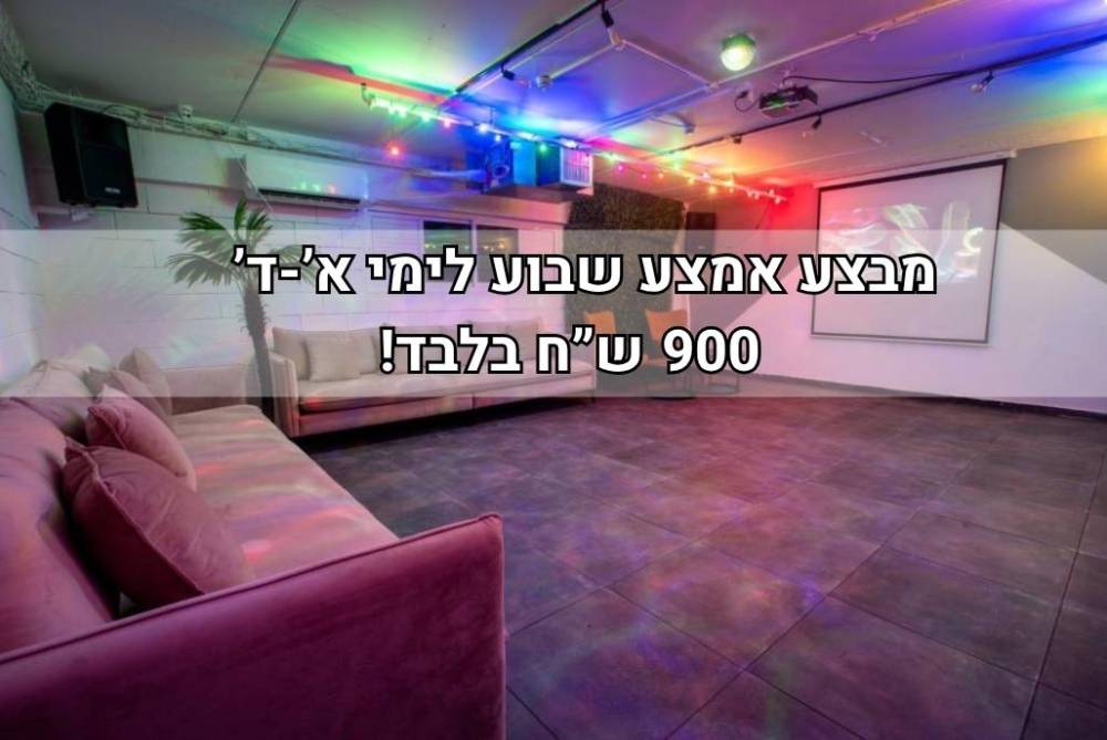 221740 גלריה כללית, קאי לופט, וילה  בפתח תקווה וילות - Vila 4 U