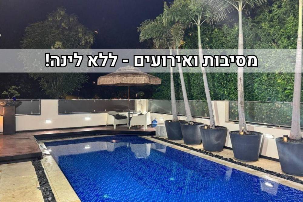 222806 גלריה כללית, פול פאלאס איוונט, וילה  בראשון לציון וילות - Vila 4 U