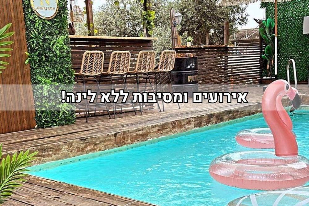 223775 גלריה כללית, אחוזת נעים איוונט, וילה  בשדה עוזיהו וילות - Vila 4 U