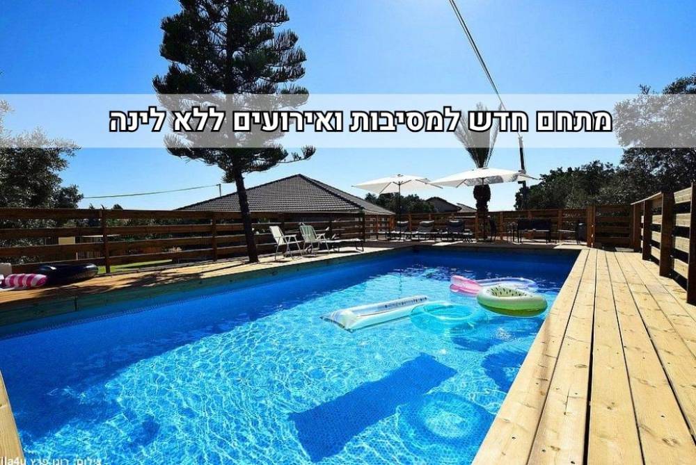 227809 גלריה כללית, מתחם סאנסאט, וילה  בלוזית וילות - Vila 4 U