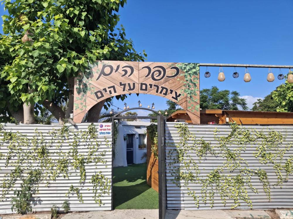 230100 מתחם חיצוני הבריכה והג'קוזי, כפר הים, וילה  בנתניה וילות - Vila 4 U
