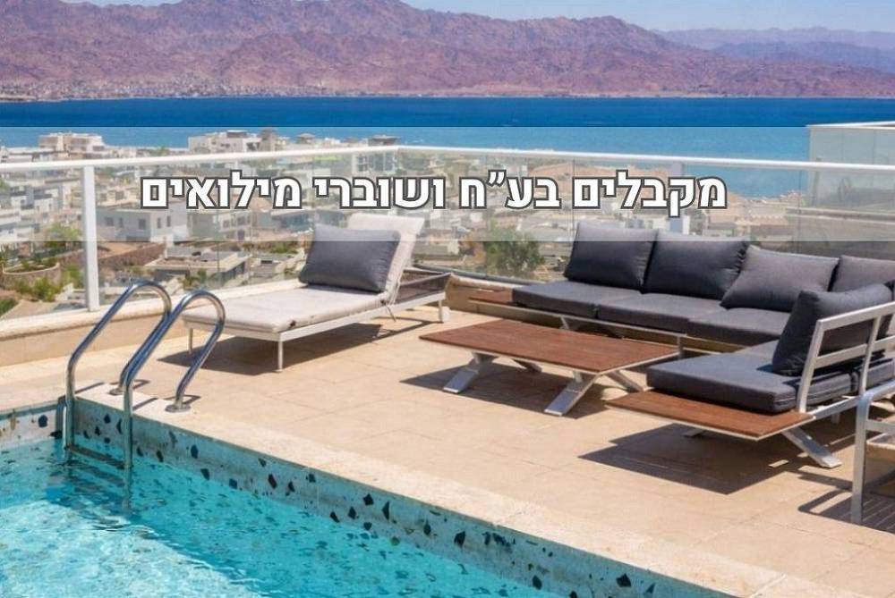 238157 גלריה כללית, פנטהאוז לומינה - קומה 1, וילה  באילת וילות - Vila 4 U