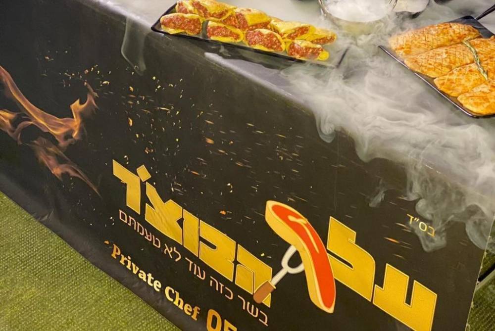 239133 חוגגים באירוס איוונט, מתחם אירוס איוונט - Irus event, וילה  בראשון לציון וילות - Vila 4 U
