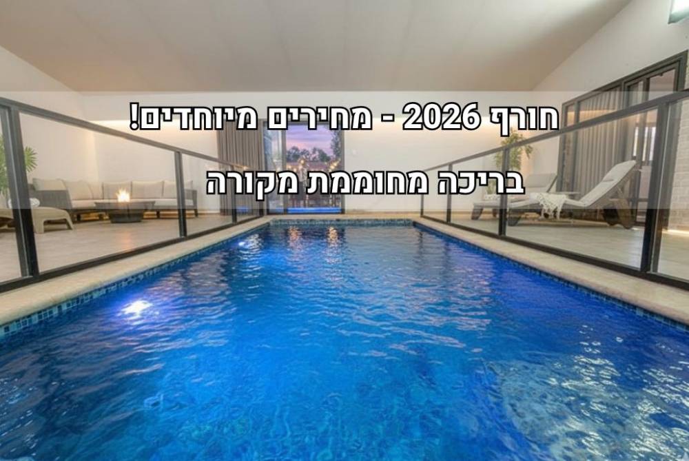 240349 כללי, וילה סאן טורינו, וילה  באלקוש וילות - Vila 4 U