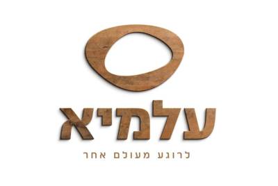 לוגו - וילה עלמיא
