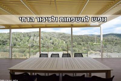 וילה קולינה