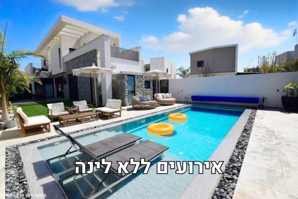 וילה קיי - Villa K חדרה
