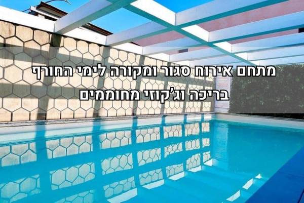 אבו דאבי בוטיק