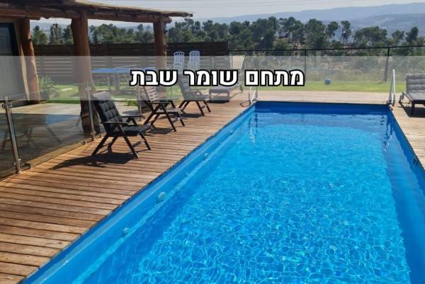 טוקה צימר - Tocca Zimmer