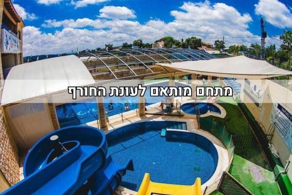 כפר נופש הרוח הגלילית