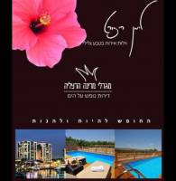 לוגו - לימן ריזורט